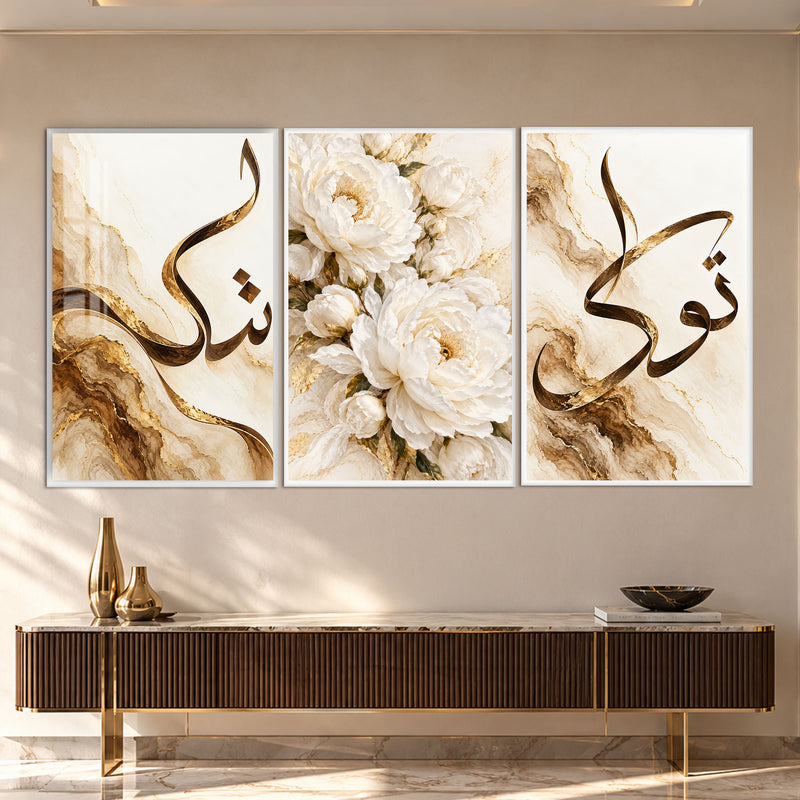 Golden Calligraphy Floral with white frame