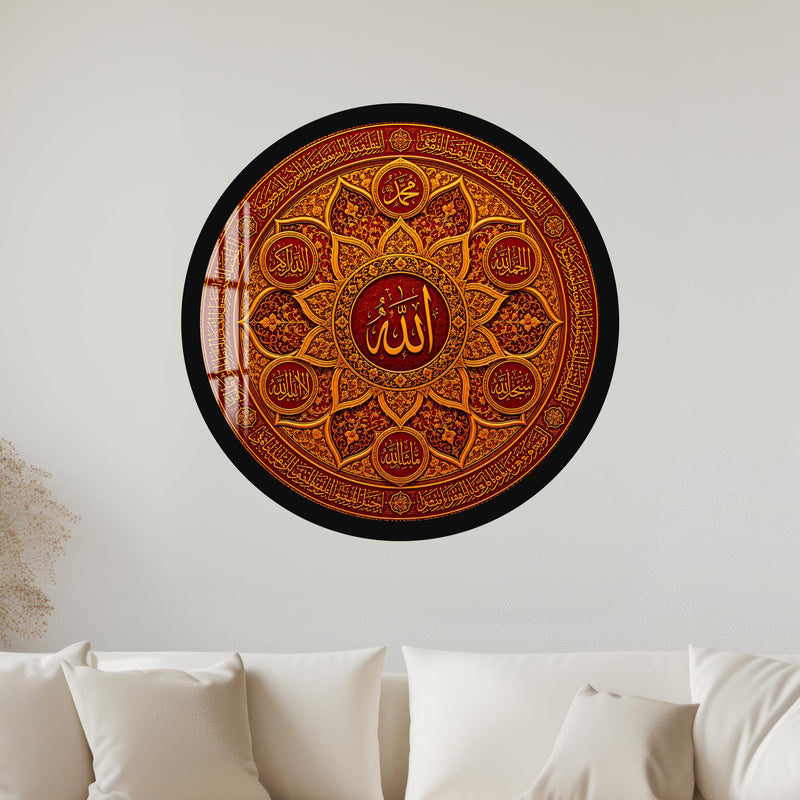 Crimson Islamic Calligraphy with black frame