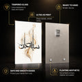 Golden Islamic Calligraphy III — tempered glass, ultra HD print, ready to hang