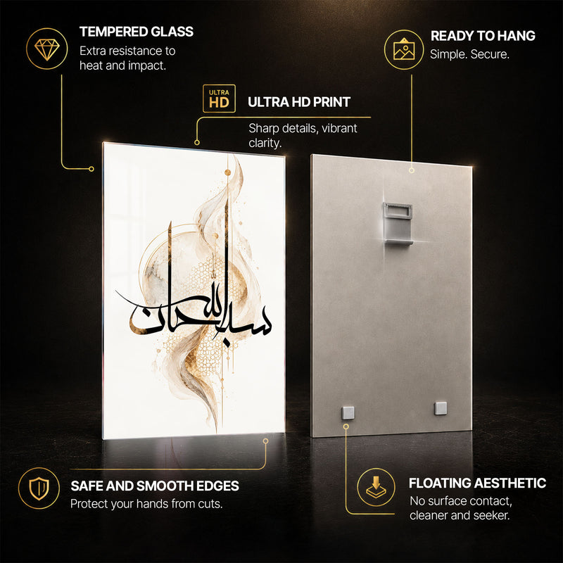 Golden Islamic Calligraphy III — tempered glass, ultra HD print, ready to hang