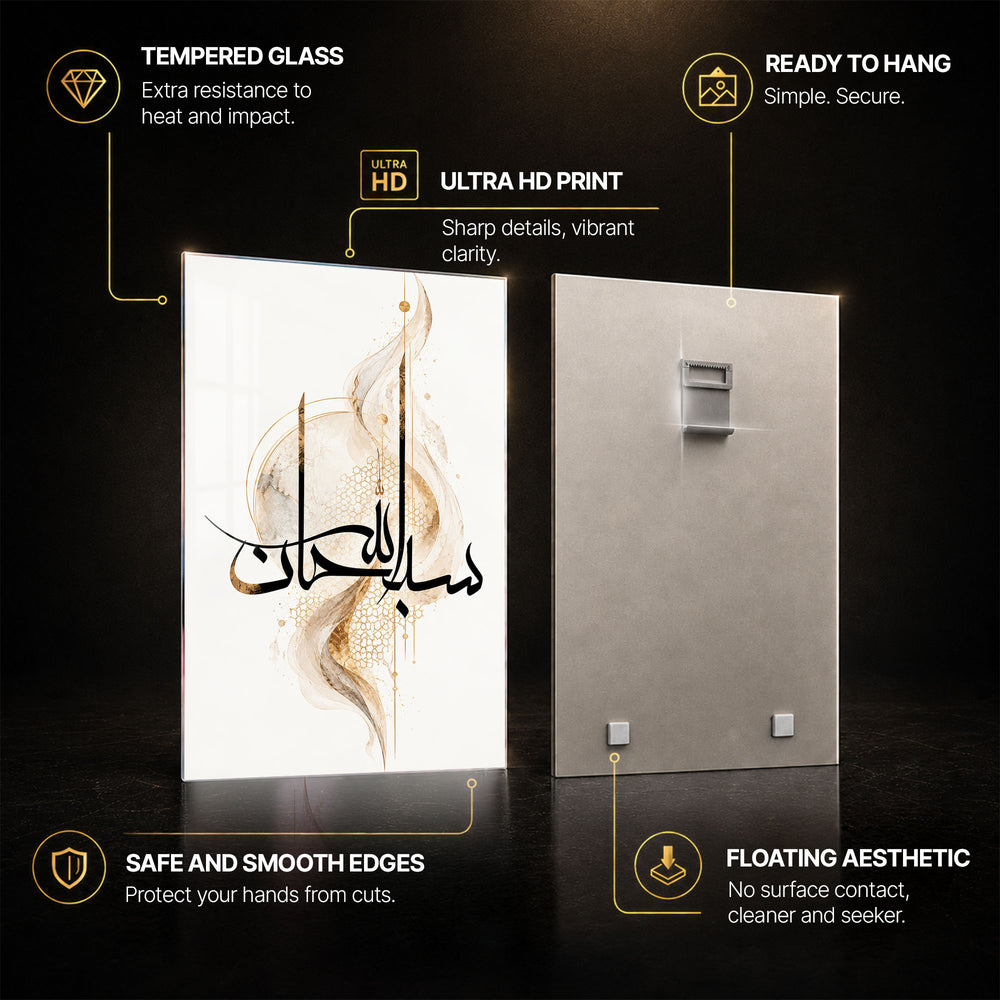 Golden Islamic Calligraphy III — tempered glass, ultra HD print, ready to hang