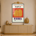 Kabocha Pumpkin Poster with black frame