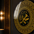 Prophetic Calligraphy Medallion lifestyle view