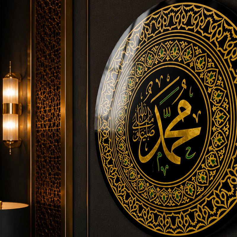 Prophetic Calligraphy Medallion lifestyle view