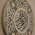 Ottoman Star Calligraphy Plate lifestyle view