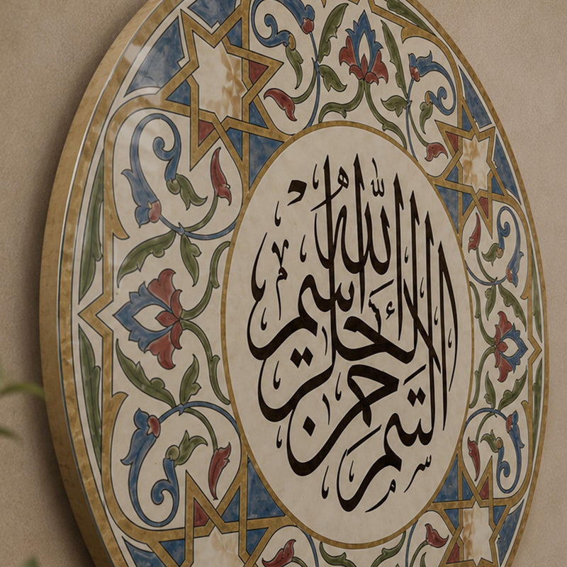 Ottoman Star Calligraphy Plate lifestyle view