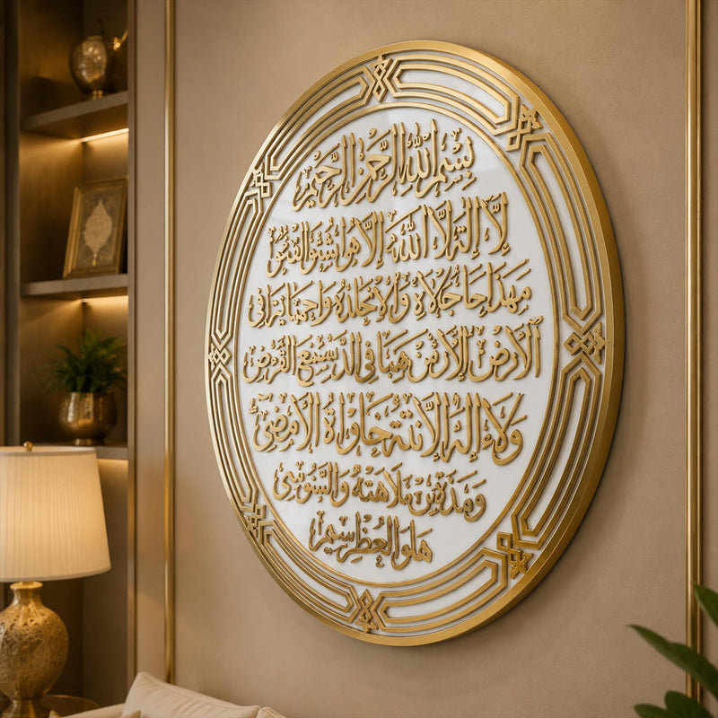 Ayatul Kursi Gold Medallion lifestyle view