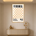 Kusama Tokyo Dots with gold frame