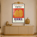 Kabocha Pumpkin Poster with walnut frame