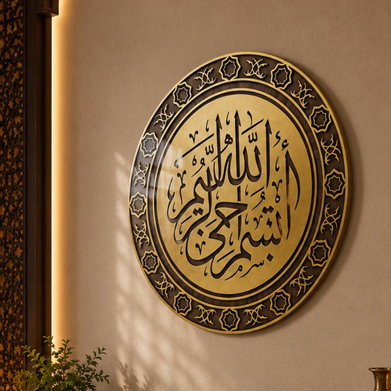 Bismillah Carved Wood-Effect Medallion lifestyle view