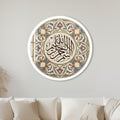 Ottoman Star Calligraphy Plate with white frame