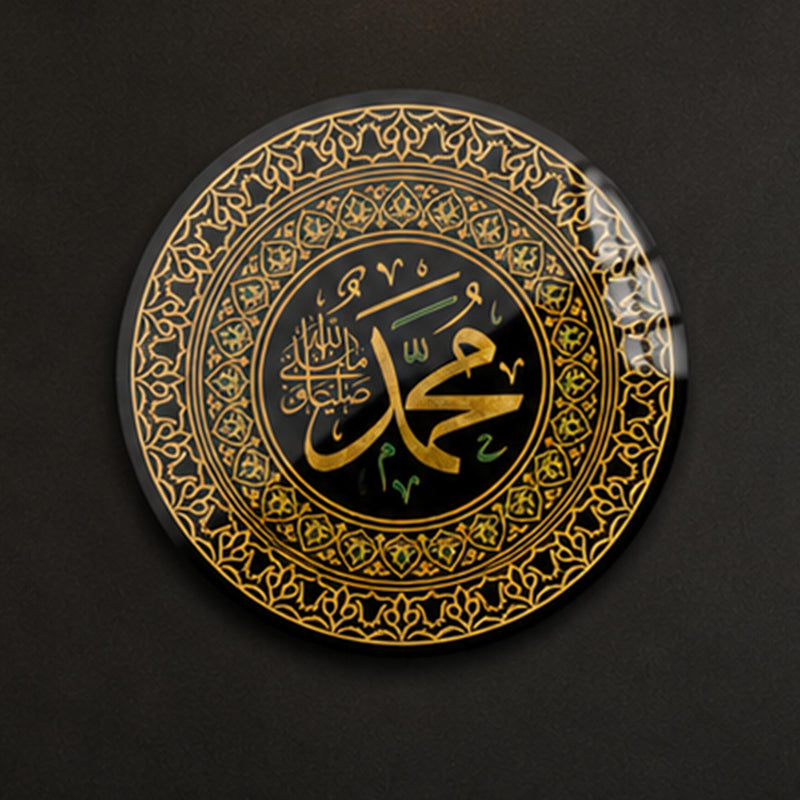 Prophetic Calligraphy Medallion lifestyle view