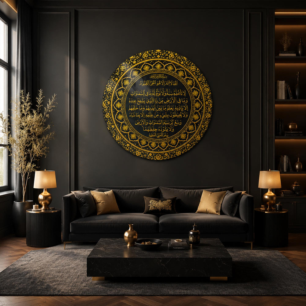 Ayatul Kursi Elegance lifestyle view