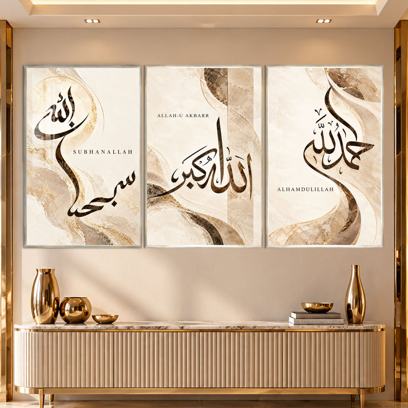 Islamic Calligraphy with silver frame