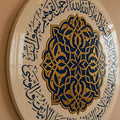 Ottoman Floral Medallion Plate lifestyle view