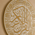 Al-Quran Al-Kareem Trefoil Medallion lifestyle view