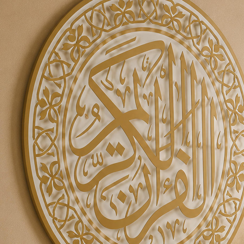 Al-Quran Al-Kareem Trefoil Medallion lifestyle view