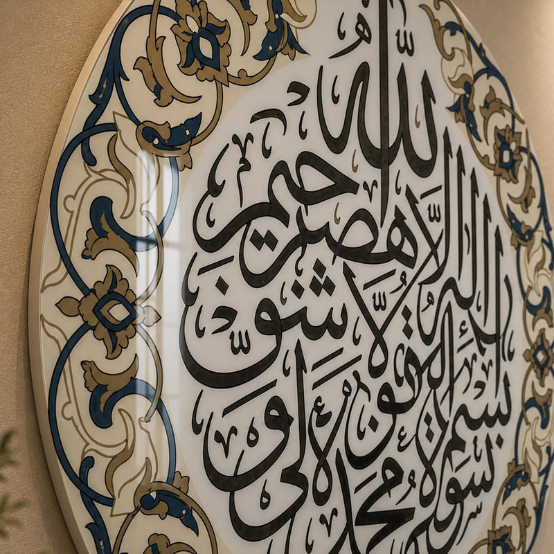 Ayatul Kursi Ivory Ornate Medallion lifestyle view