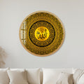 Divine Allah Calligraphy with gold frame