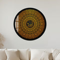 Golden Allah Mandala with black frame