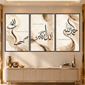 Islamic Calligraphy with black frame