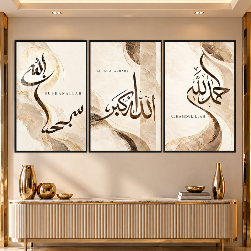 Islamic Calligraphy with black frame