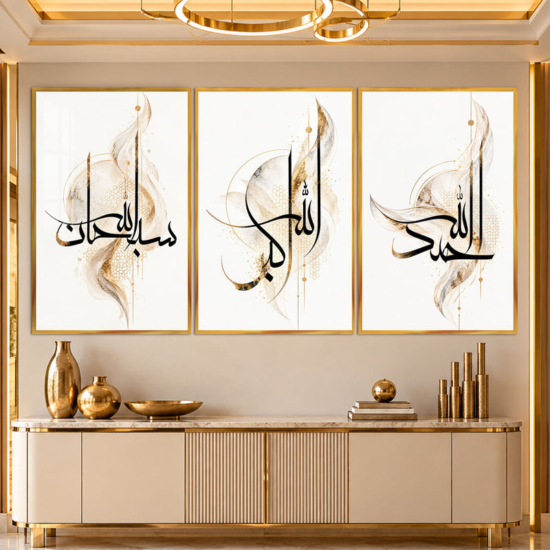 Golden Islamic Calligraphy III with gold frame
