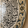 Ayatul Kursi Ivory Ornate Medallion lifestyle view
