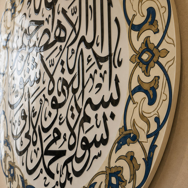 Ayatul Kursi Ivory Ornate Medallion lifestyle view