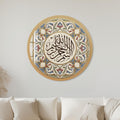 Ottoman Star Calligraphy Plate with gold frame