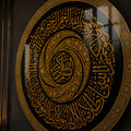 Golden Islamic Calligraphy lifestyle view