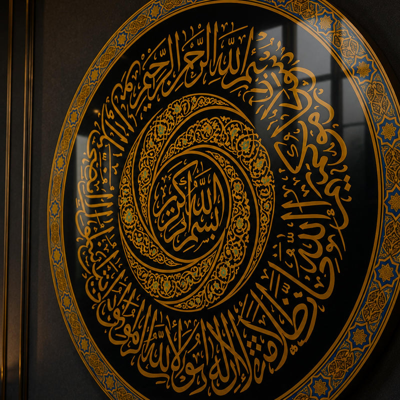 Golden Islamic Calligraphy lifestyle view