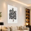 Flourishing Arabic Calligraphy angled lifestyle view