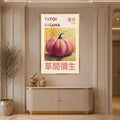 Yayoi Pumpkin Poster with gold frame
