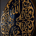 Allah Muhammad Navy Roundel lifestyle view