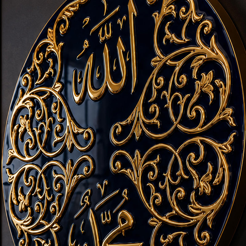 Allah Muhammad Navy Roundel lifestyle view