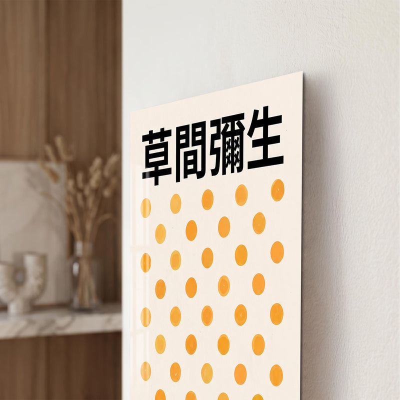 Kusama Tokyo Dots lifestyle view