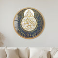 Ayatul Kursi Navy And White Medallion with gold frame