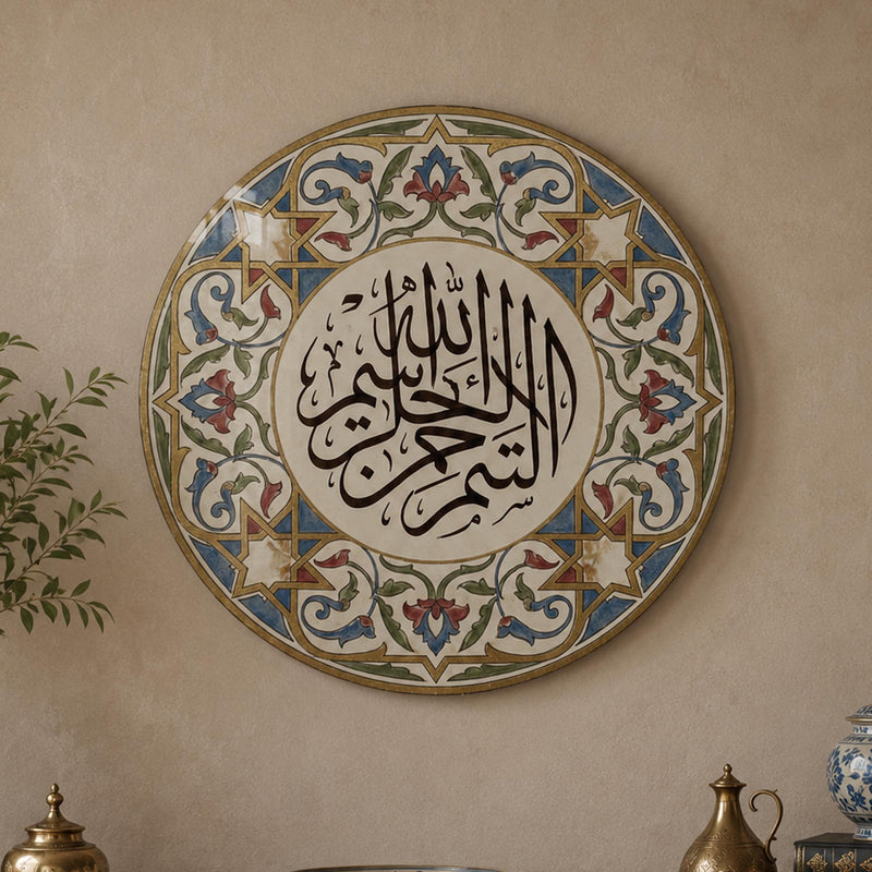 Ottoman Star Calligraphy Plate lifestyle view