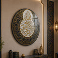 Ayatul Kursi Navy And White Medallion lifestyle view