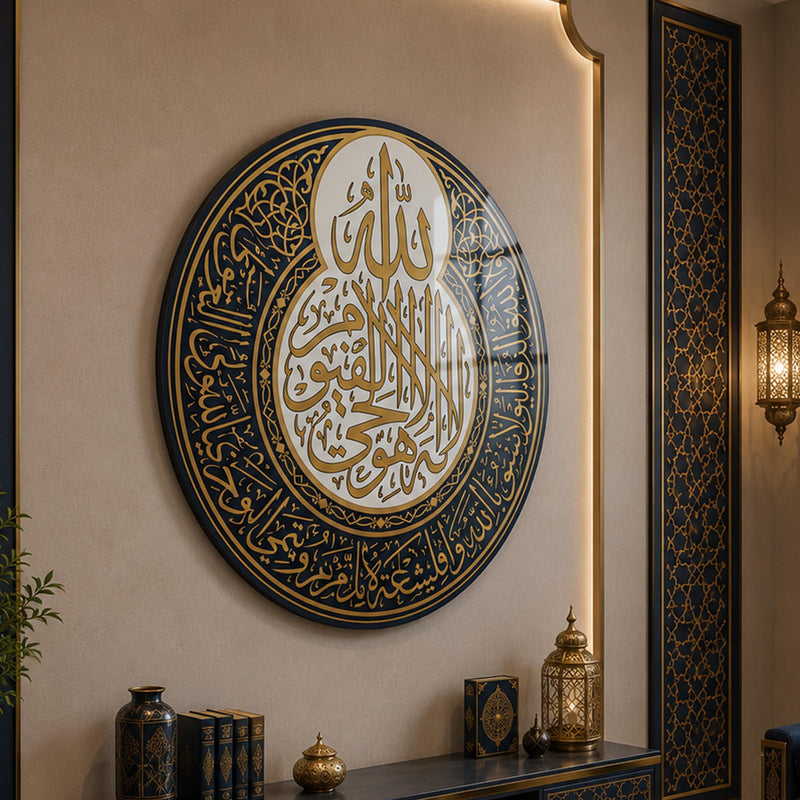 Ayatul Kursi Navy And White Medallion lifestyle view