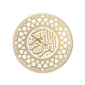 Al-Quran Al-Kareem Medallion product shot on white background