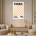 Kusama Tokyo Dots lifestyle view