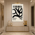 Kusama Tokyo Tribute with silver frame