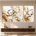 Golden Calligraphy Floral with silver frame