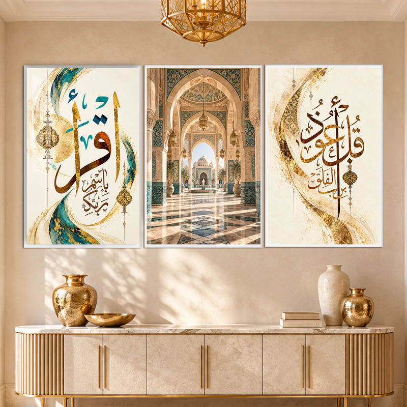 Islamic Calligraphy II with white frame