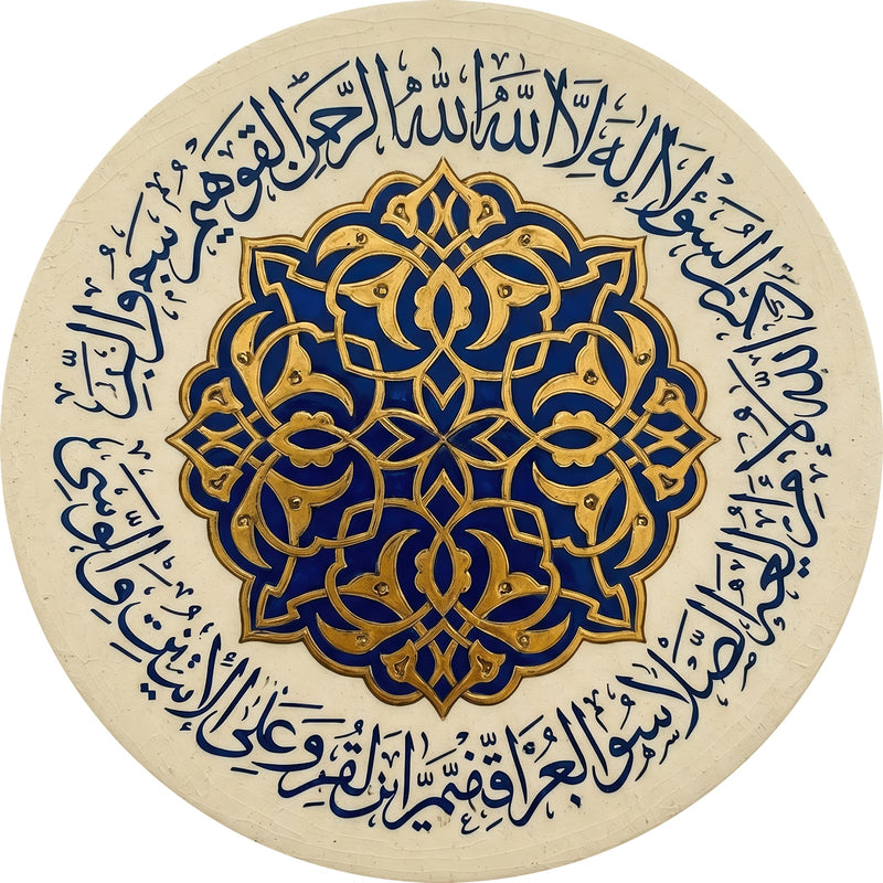 Ottoman Floral Medallion Plate Round Glass Wall Art