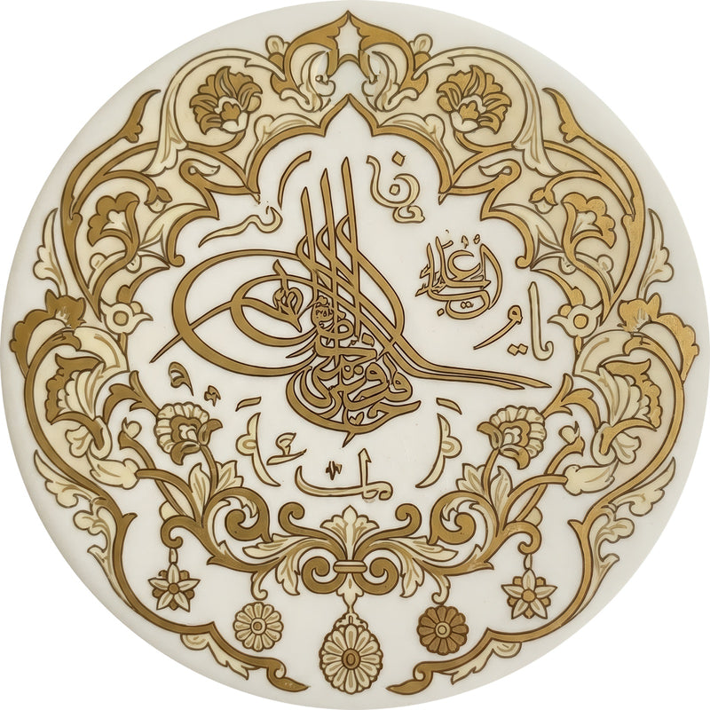 Ottoman Tughra Floral Plate Round Glass Wall Art