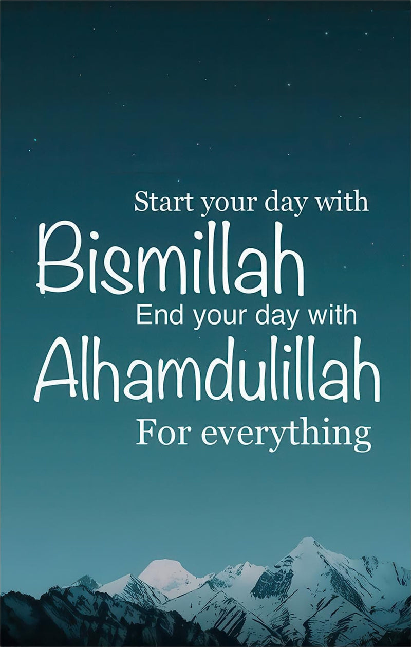 Bismillah Alhamdulillah- Islamic Tempered Glass Wall Art