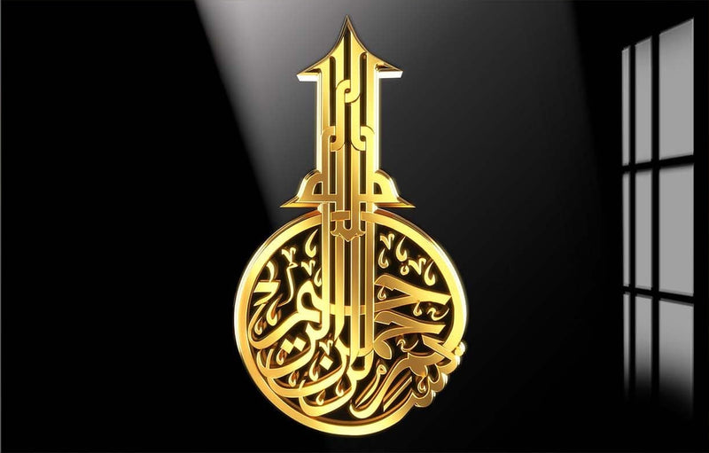 Bismillah Light- Islamic Tempered Glass Wall Art